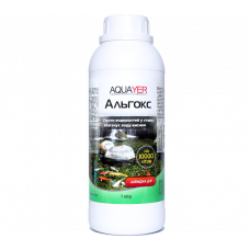 Альгокс AQUAYER