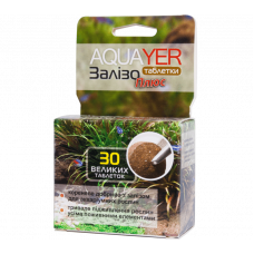 Акваріумне добриво AQUAYER, Таблетки Залізо плюс