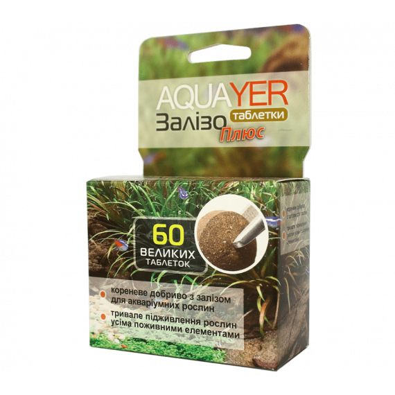 Аквариумное удобрение AQUAYER, Таблетки Железо плюс